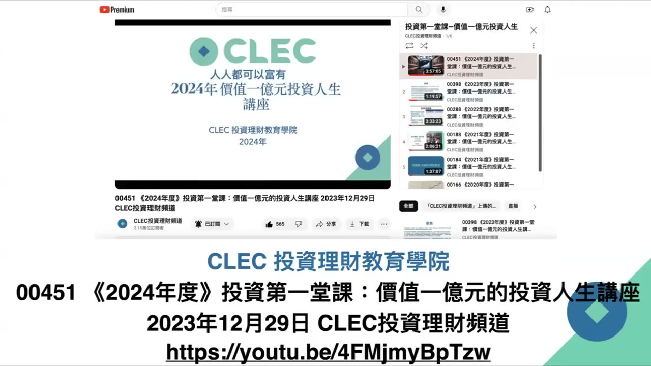 永恆無需擔心沒有壓力的人生：長期投資的智慧與策略
