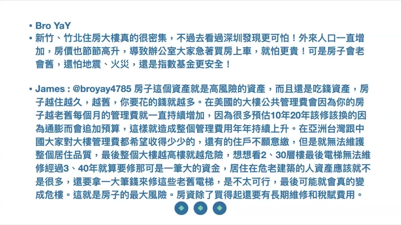 指數基金投資肯定獲利嗎?如何在市場中持續獲利 指數基金投資肯定獲利嗎?如何在市場中持續獲利