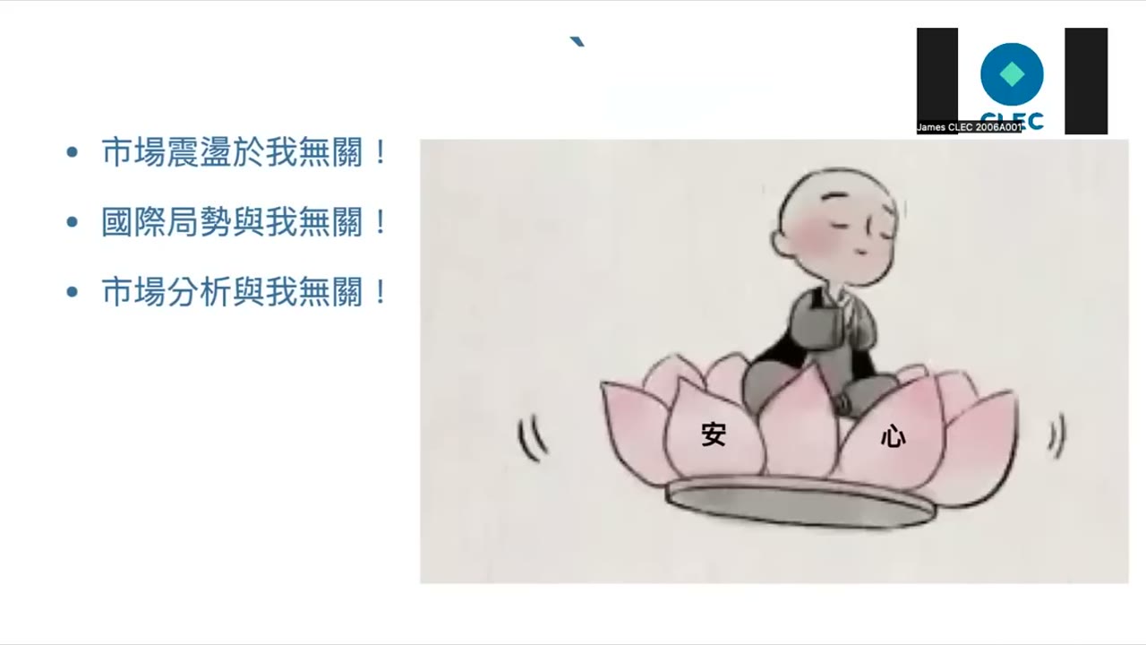 遠離市場陷阱的資產配置策略;如何透過正確的投資策略穩健致富 遠離市場陷阱的資產配置策略;如何透過正確的投資策略穩健致富