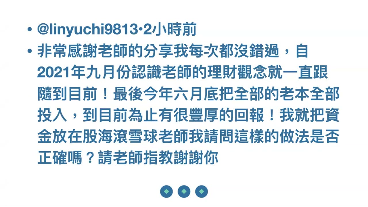 固若金汤的资产配置；资产配置与风险管理的投资策略