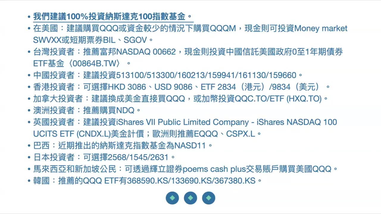 有錢立即市價買進是最佳投資策略：固若金湯的資產配置市場就不存在