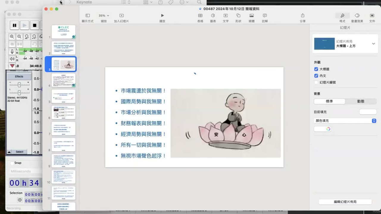 投資的真相:最大化成功概率,而非回報率;如何應對市場波動:避免中斷複利增長的策略 投資的真相:最大化成功概率,而非回報率;如何應對市場波動:避免中斷複利增長的策略