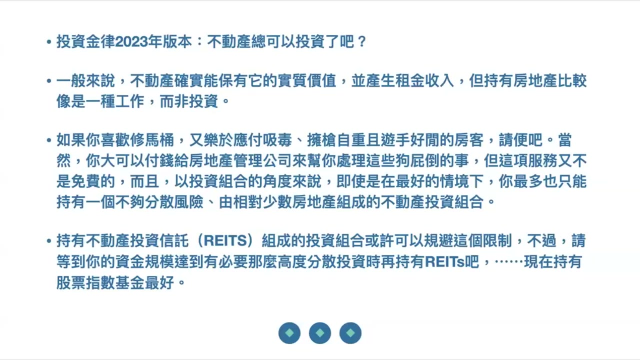 美元霸權 與貿易出超國的悲哀;投資QQQ勝過SPY