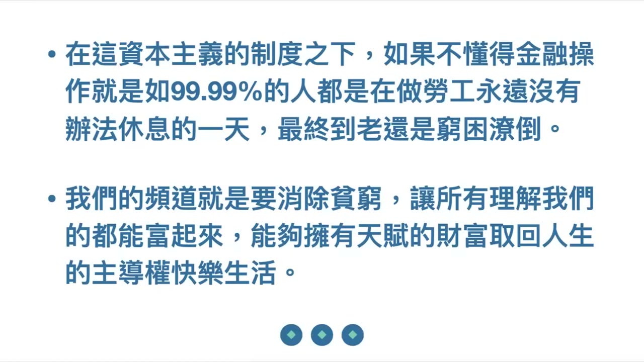 我們的資產配置聰明再平衡十分神奇地克服縮小市場最大下跌風險；財政管理與國家未來；台灣與美國的差距何在？