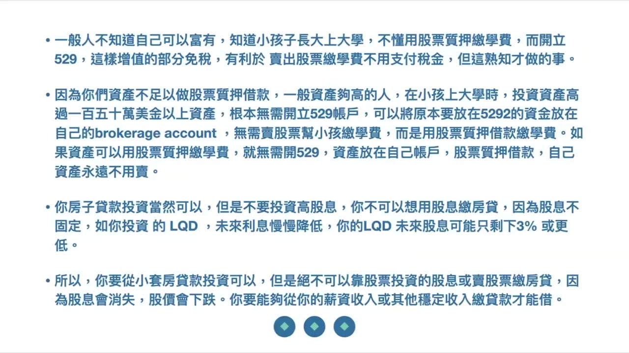 Facing market fluctuations calmly: safe and prudent investment methods; techniques for using leveraged funds and risk management Facing market fluctuations calmly: safe and prudent investment methods; techniques for using leveraged funds and risk management