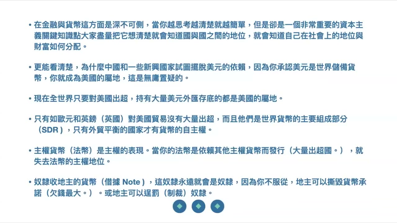 全球市場與科技浪潮：如何在動盪中抓住財富增長的機會。財富自由的哲學：從個性化投資到人生價值的探索