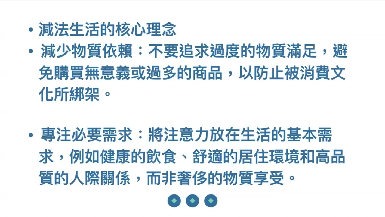 擁有一籃新鮮水果，勝過在爛水果籃中挑三揀四短線交易搞臭自己。全面更新投資觀念的必要性，掌控財務未來