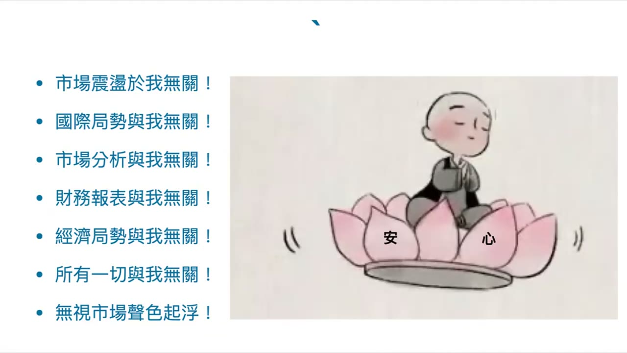 實戰模擬2000–2025：穩健貸款與資產倍增策略香港匯豐匯財組合貸款全解析