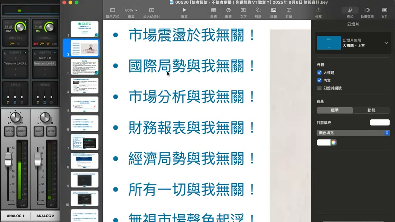 信者恆信，不信者虧損！你還想靠VT致富？