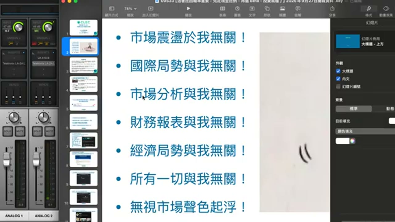 活著比回報率重要：先定現金比例，再選 Beta，投資就穩了
