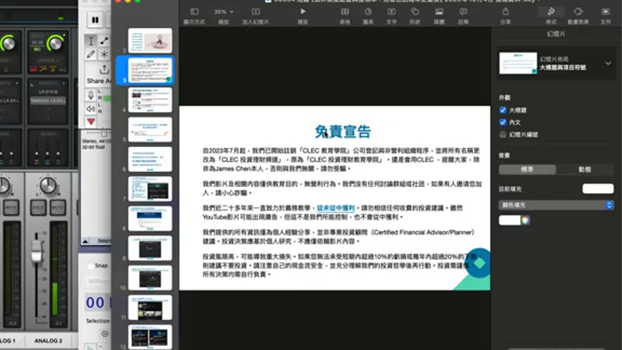 退休資產配置與提領率：活著比回報率更重要