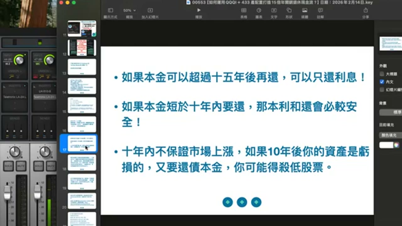 How to use QQQI+433 asset allocation to create a retirement cash flow of 15 times annual expenses? How to use QQQI+433 asset allocation to create a retirement cash flow of 15 times annual expenses?