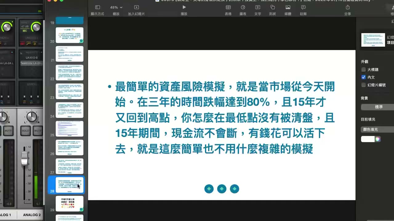 教育上,父母的身教決定孩子的未來;投資上,我們為何不學巴菲特?