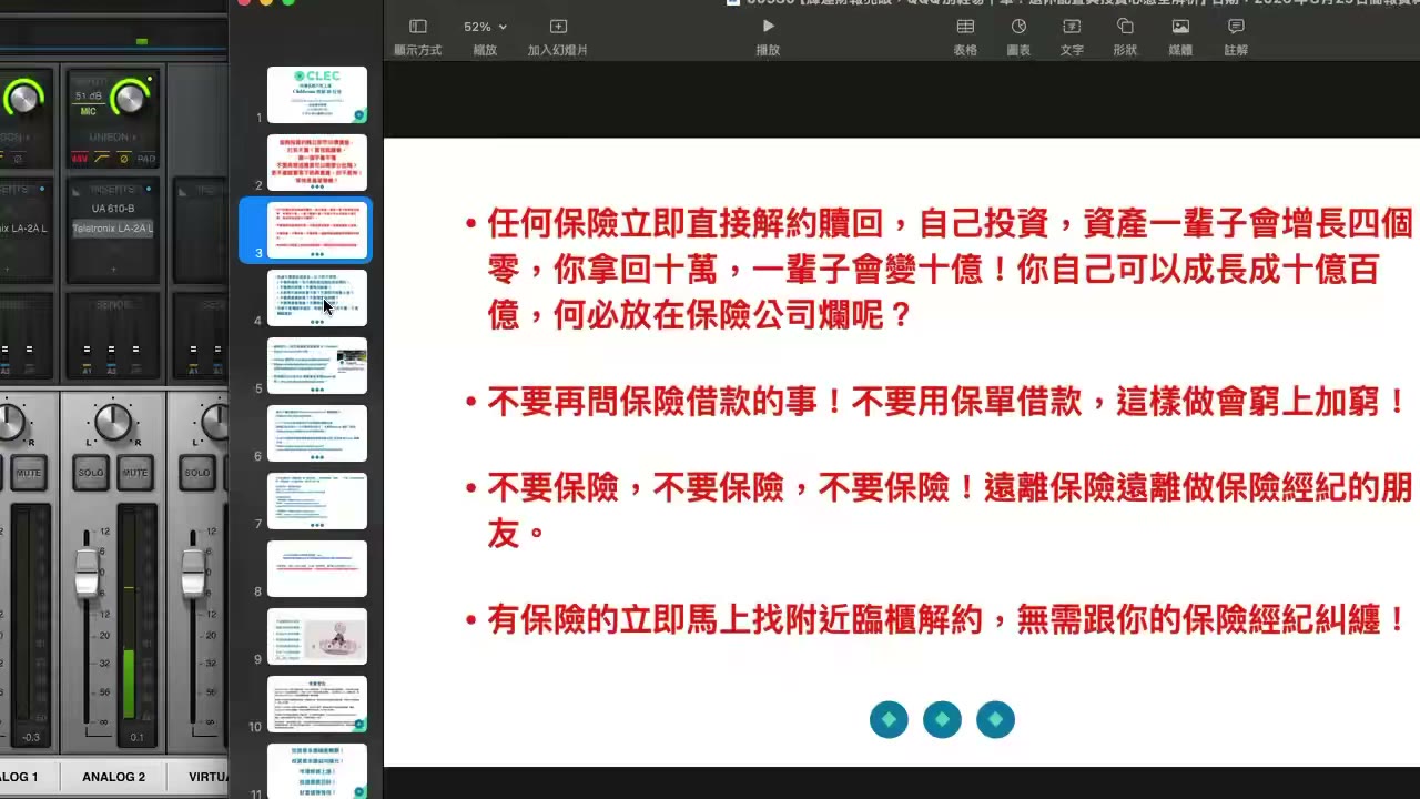 輝達財報亮眼，QQQ別輕易下車！退休配置與投資心態全解析