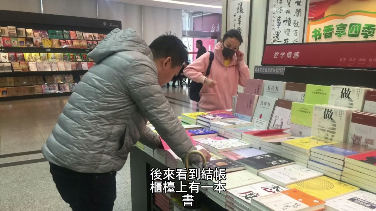 缘起 我的第一支股票与协助公司转危为安