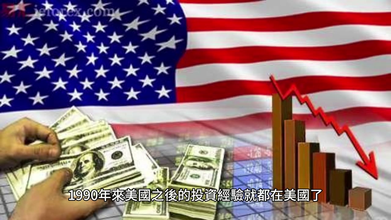 我投资的前十年（无知）
