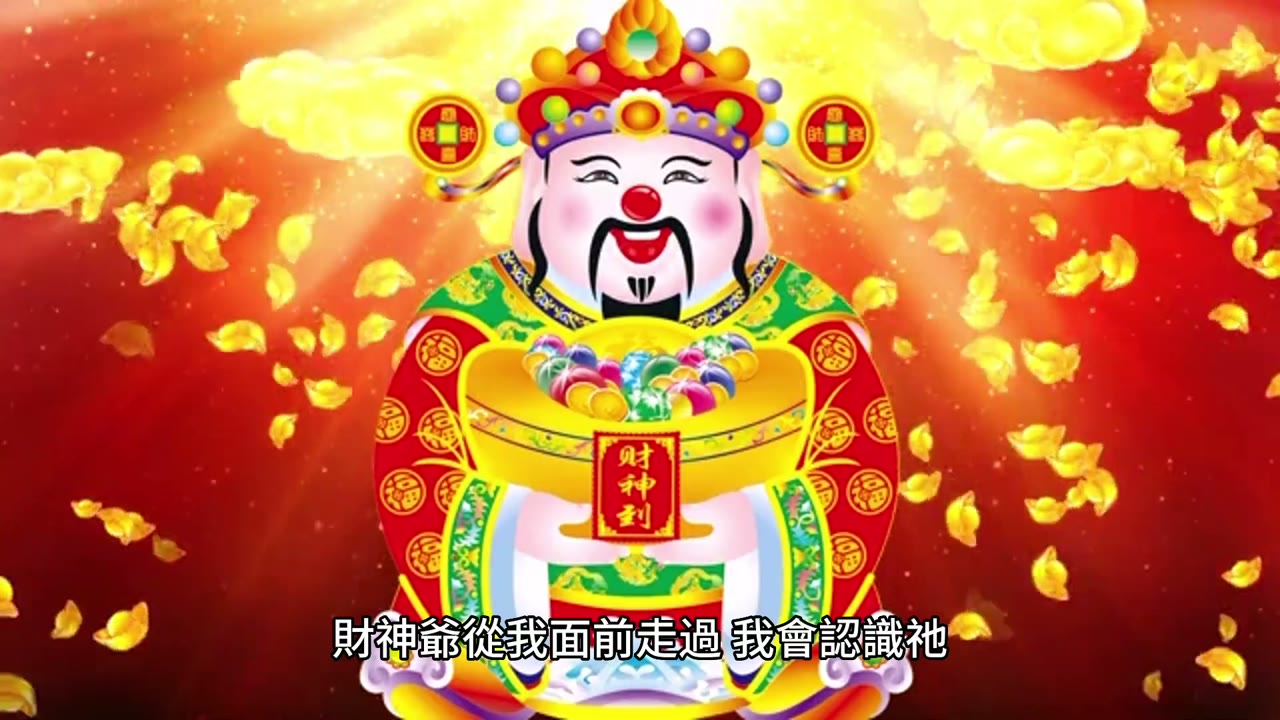 我很富有，世界首富，潛意識 吸引力法則 強大力量