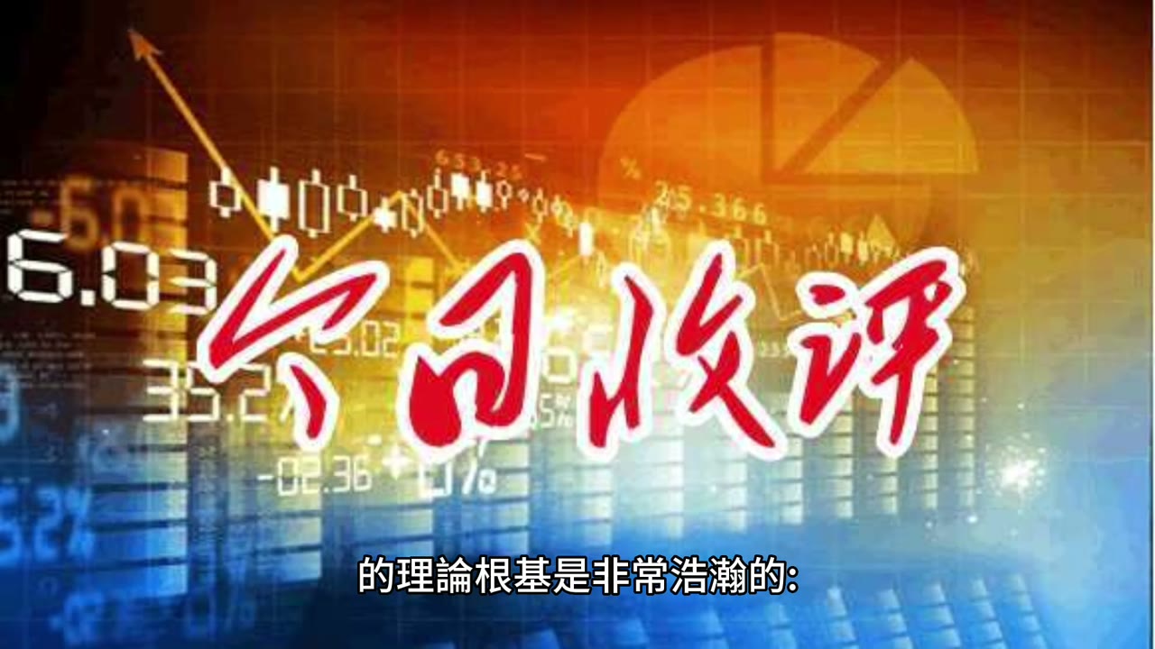 人人都可以擁有五億資產的快樂人生