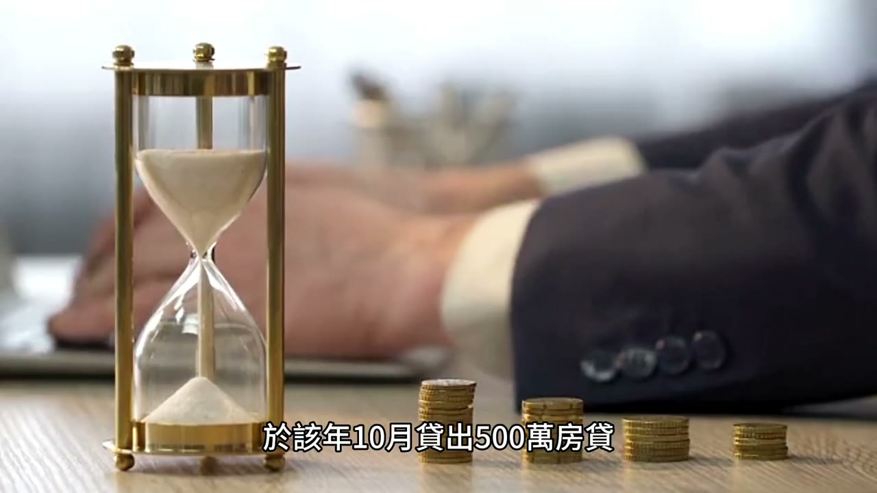 2021年股市驚魂記 與 複委託繳上千萬的稅！ CLEC投資理財