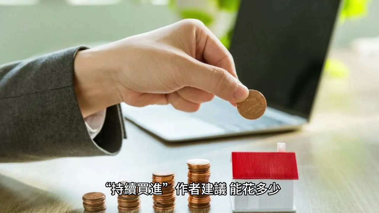 人生最佳抉擇