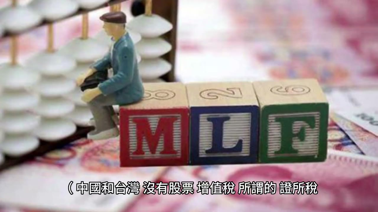 為何富人繳很少的稅或根本不用繳稅