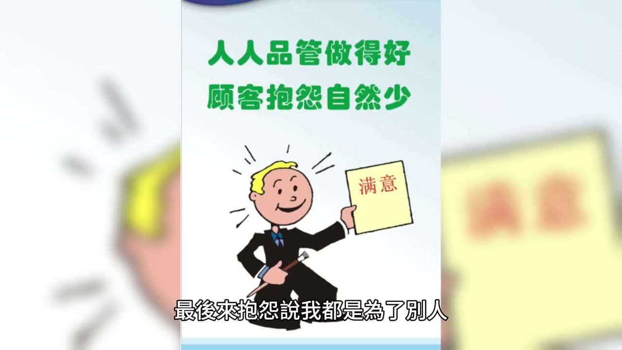 自願才得到快樂，我願意才得到自由