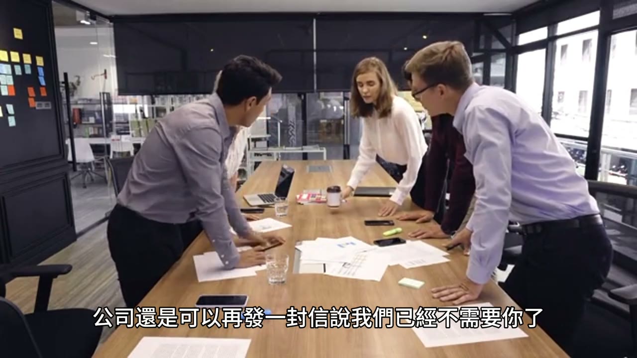 快樂是人權，我們有權利說不，有權追求幸福快樂 CLEC投資理