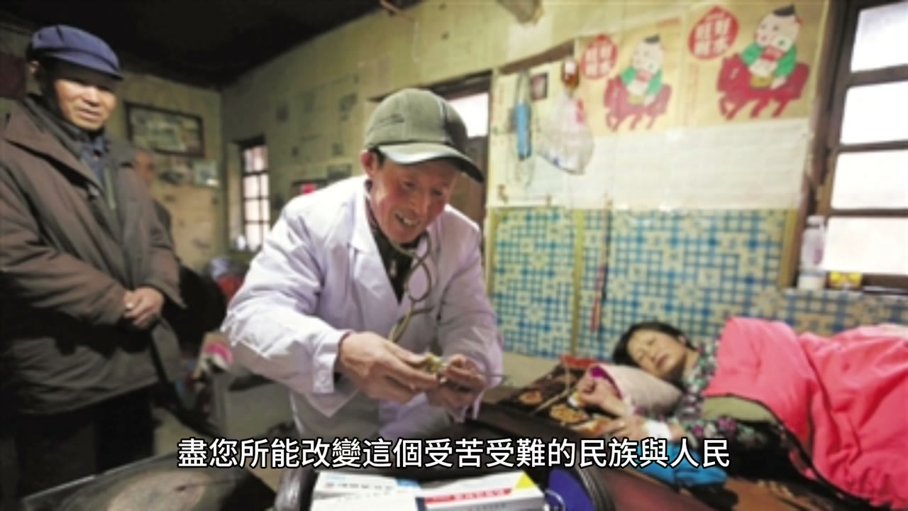 富有人生規劃