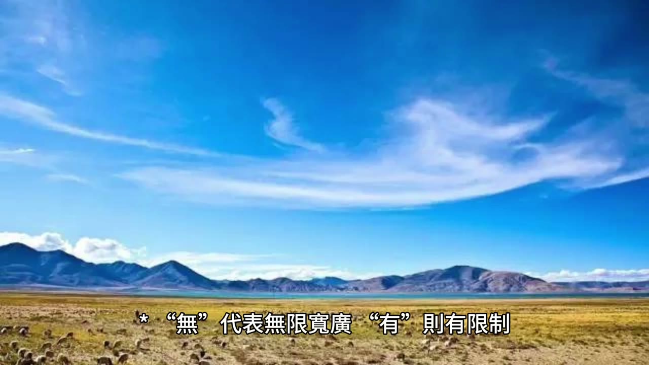 輕鬆過日子，尋回自我心靈『』