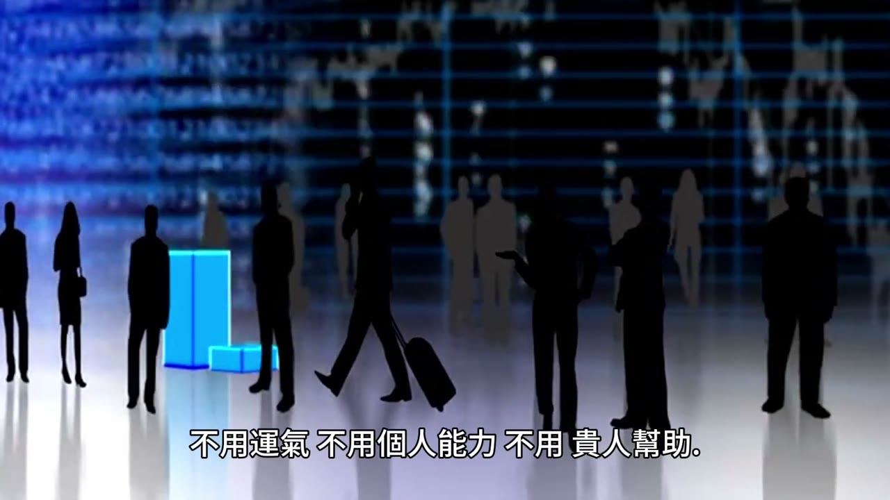 房產人生是黑白，指數投資人生是彩色