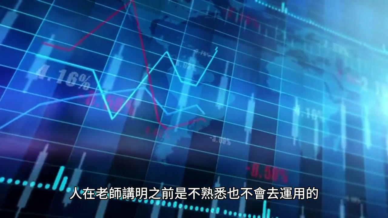 投資者的頓悟