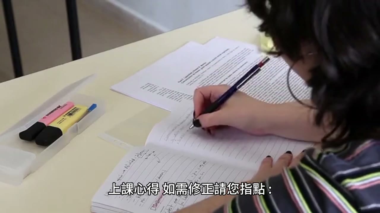 財商補給站
