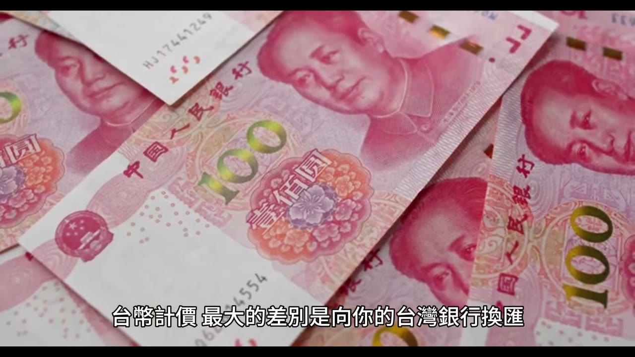 短期美元票卷利息！ 美金計價與台幣計價是一樣的
