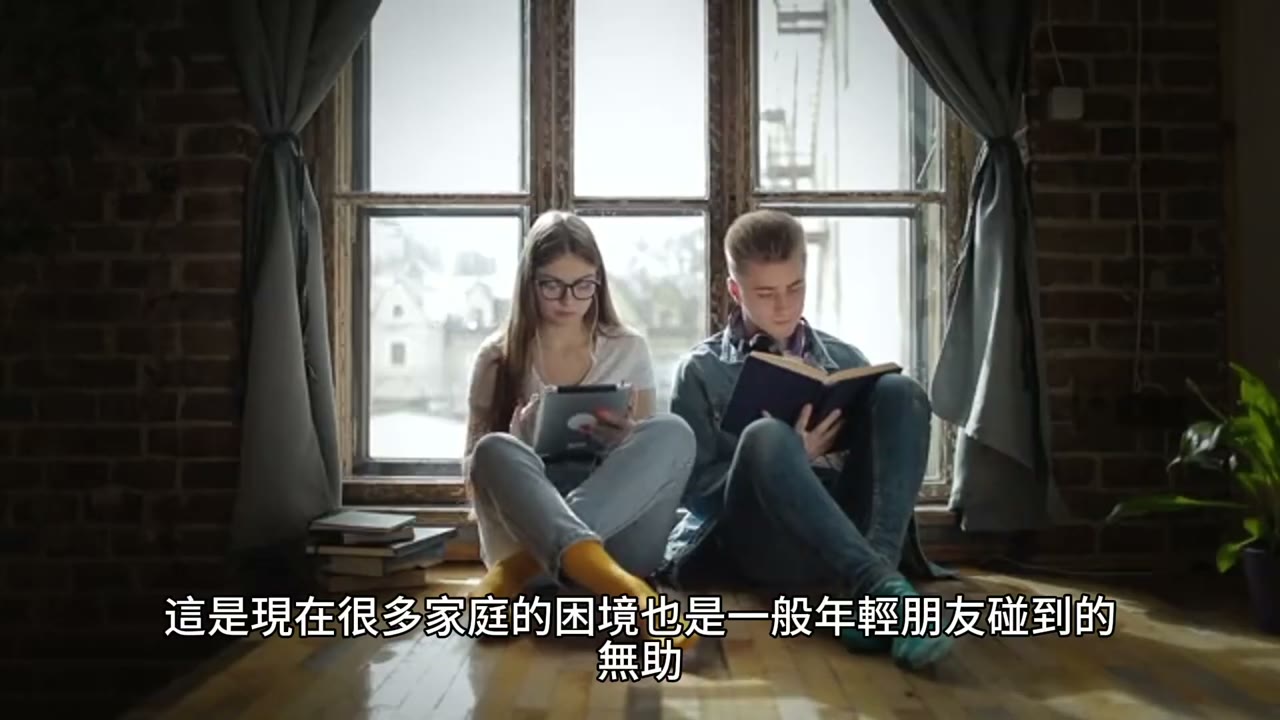 一位年輕人的理財與人生困境