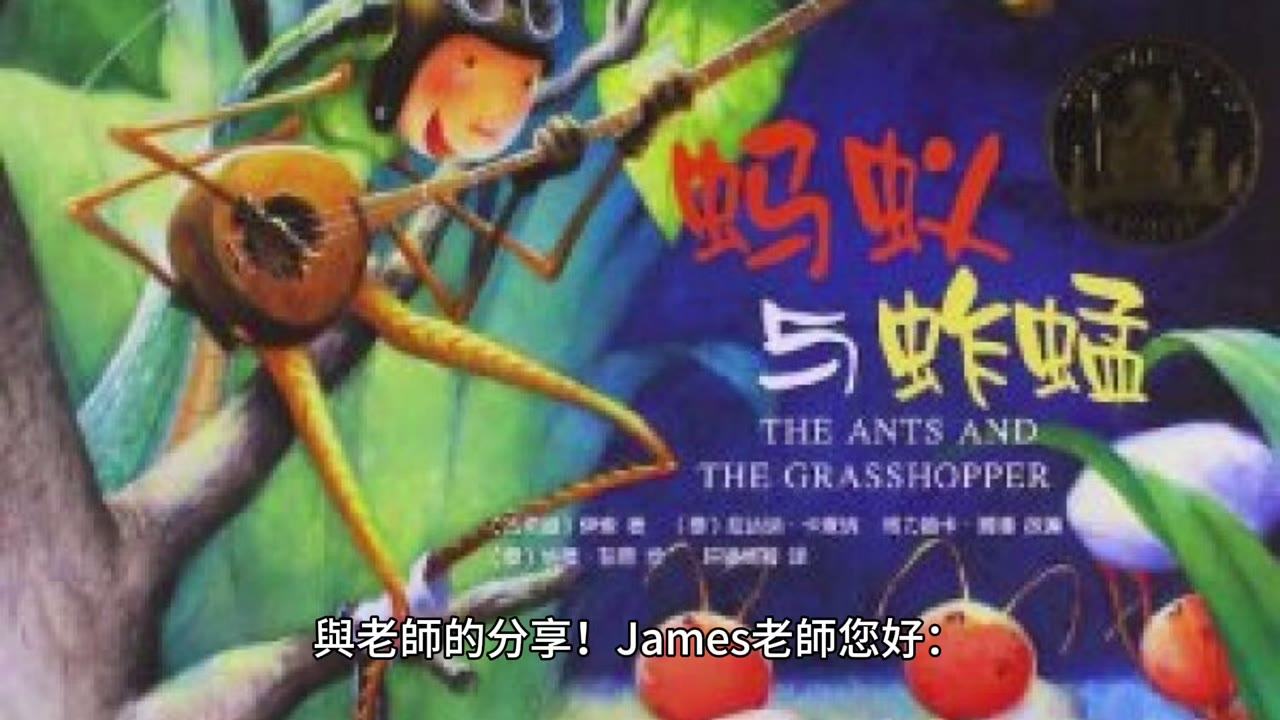 如何花錢？