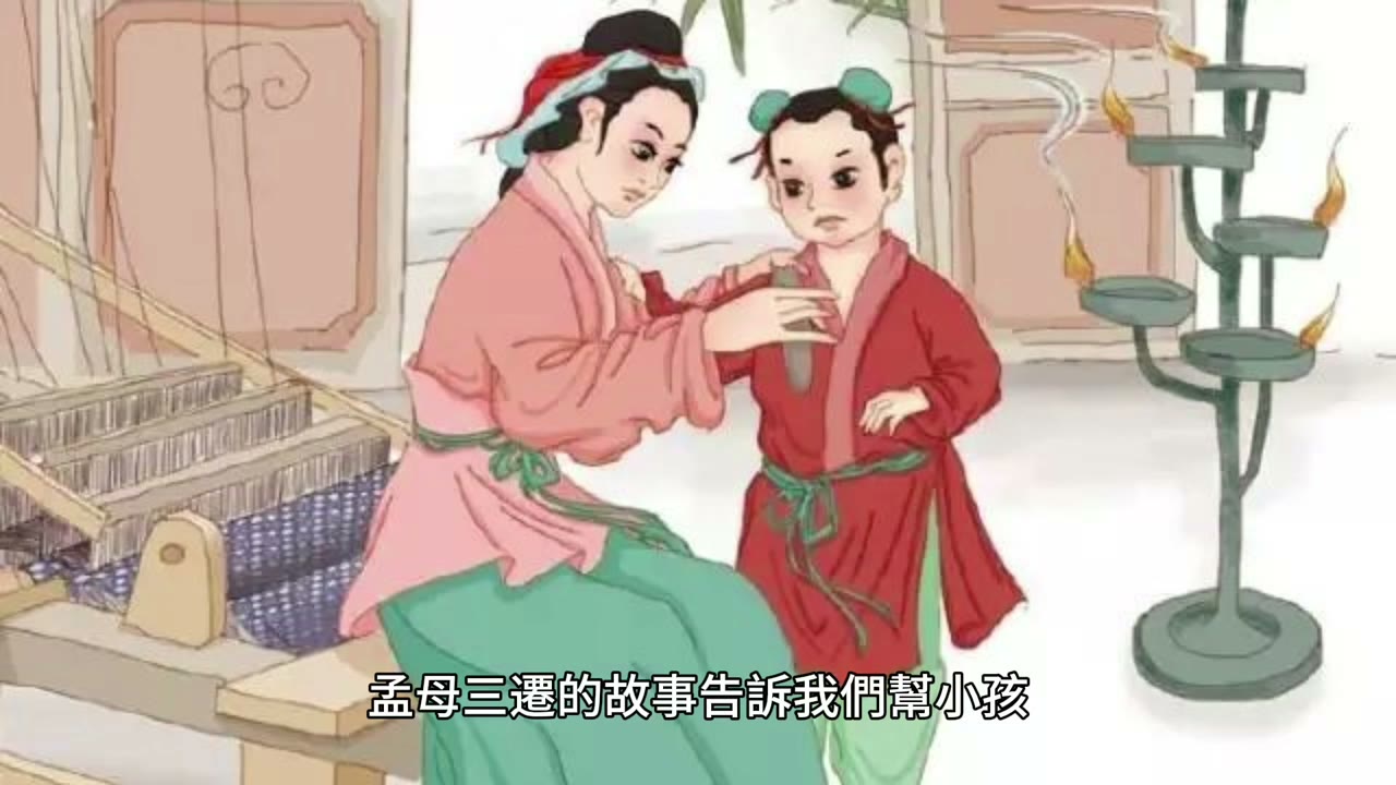 如何陪伴教育小孩長大