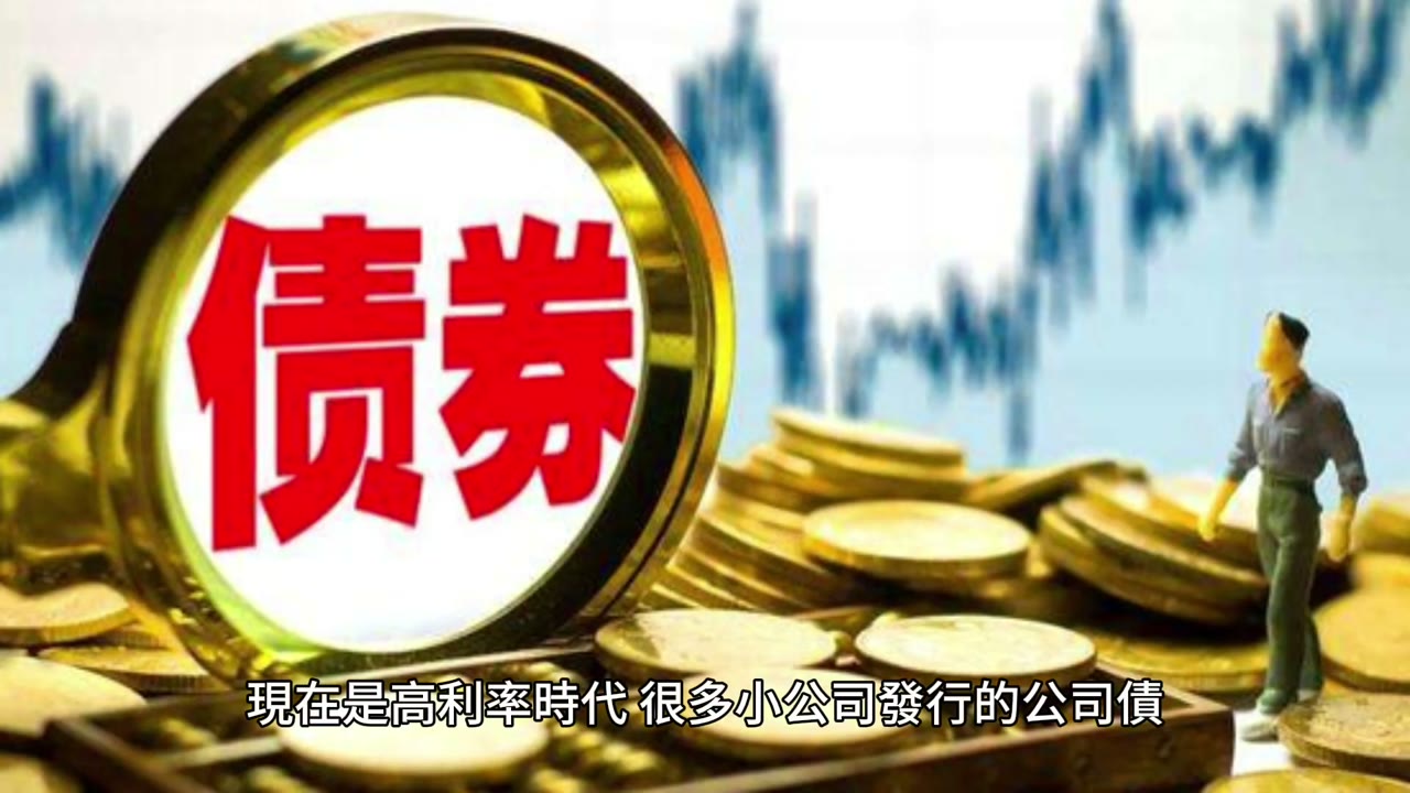 金融業就好像是黑手黨：遠離營業員遠離理財專員，你才不會被鬼抓去！ CLEC投資理財