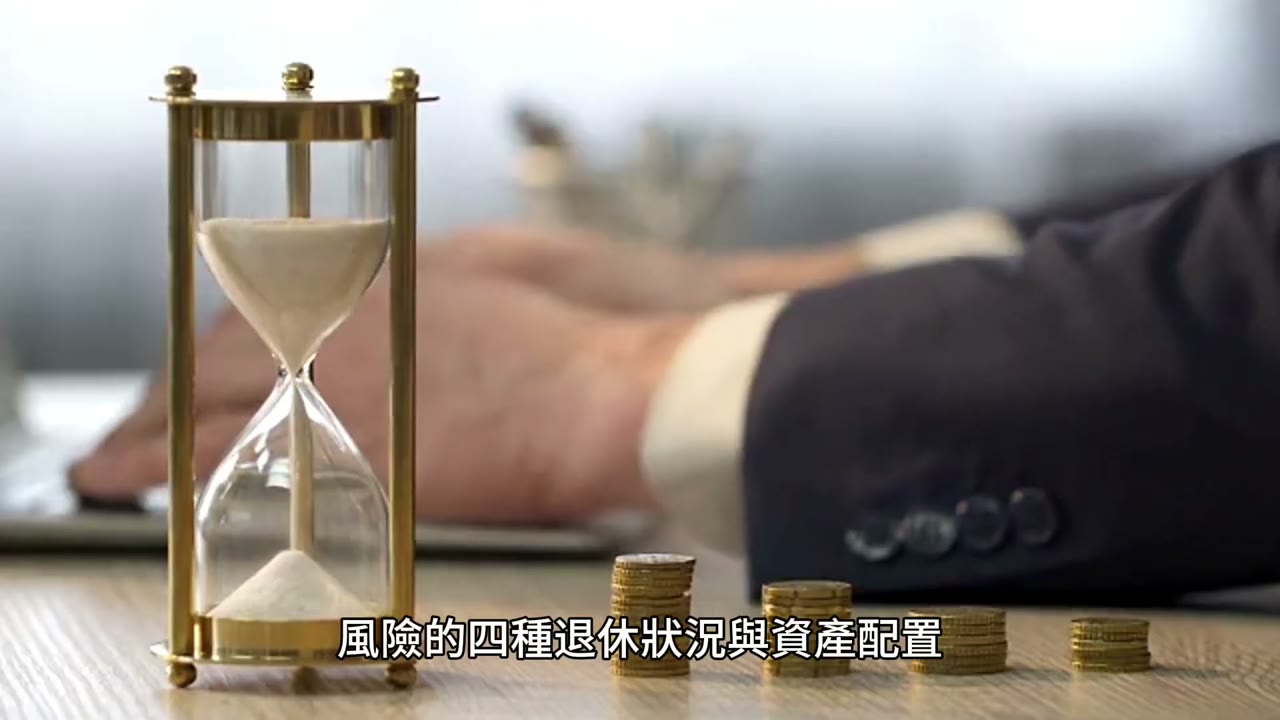 如何做資金的投資決定