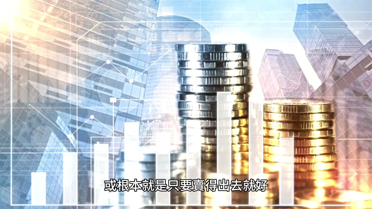 與一位保險從業人員的留言對話