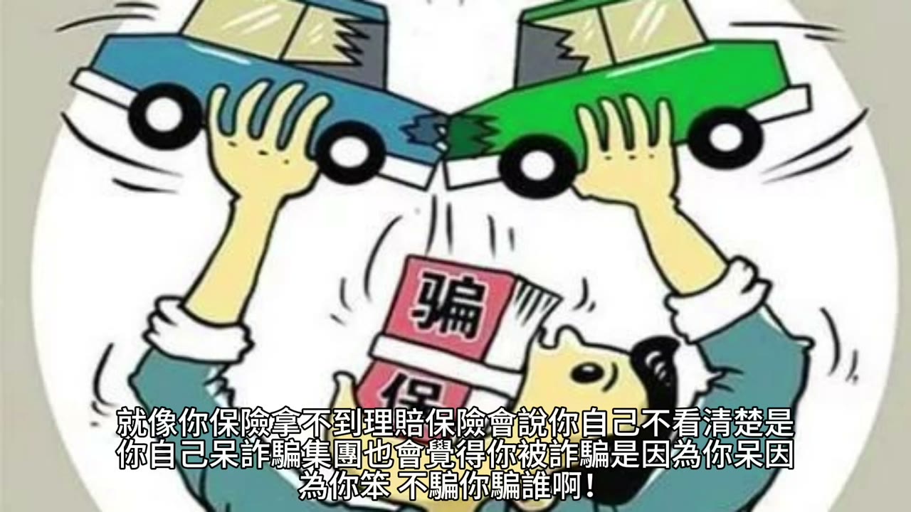 與一位保險從業人員的留言對話