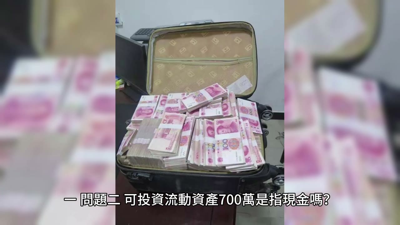 學員提問:可以貸款投資退休嗎?(2024 年 1 月 12 日) 學員提問:可以貸款投資退休嗎?(2024 年 1 月 12 日)