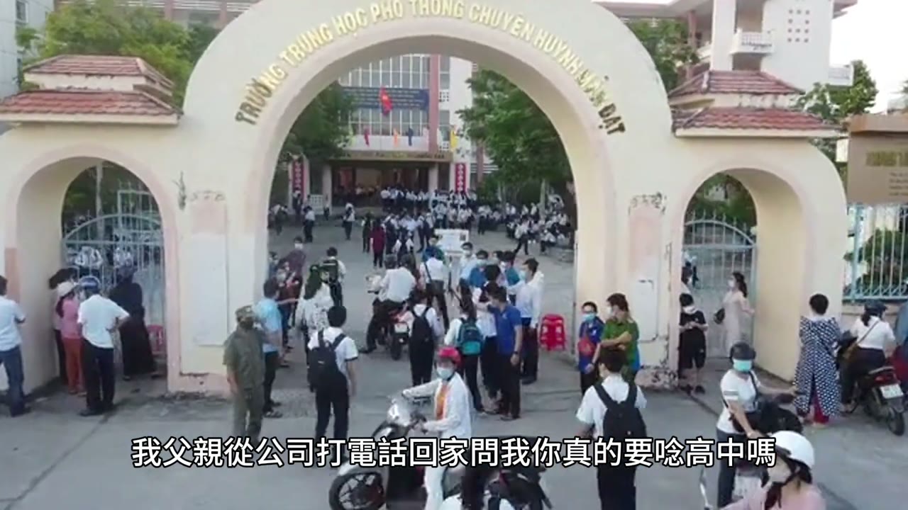 我差點無法上大學，人生都是意外堆疊而成
