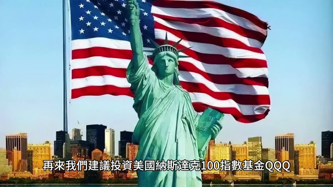 納斯達克100指數基金是世界上最優秀的指數基金