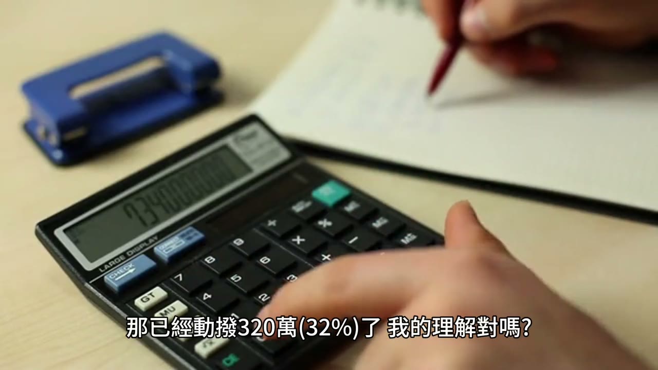 股票質押借款最高借出金額