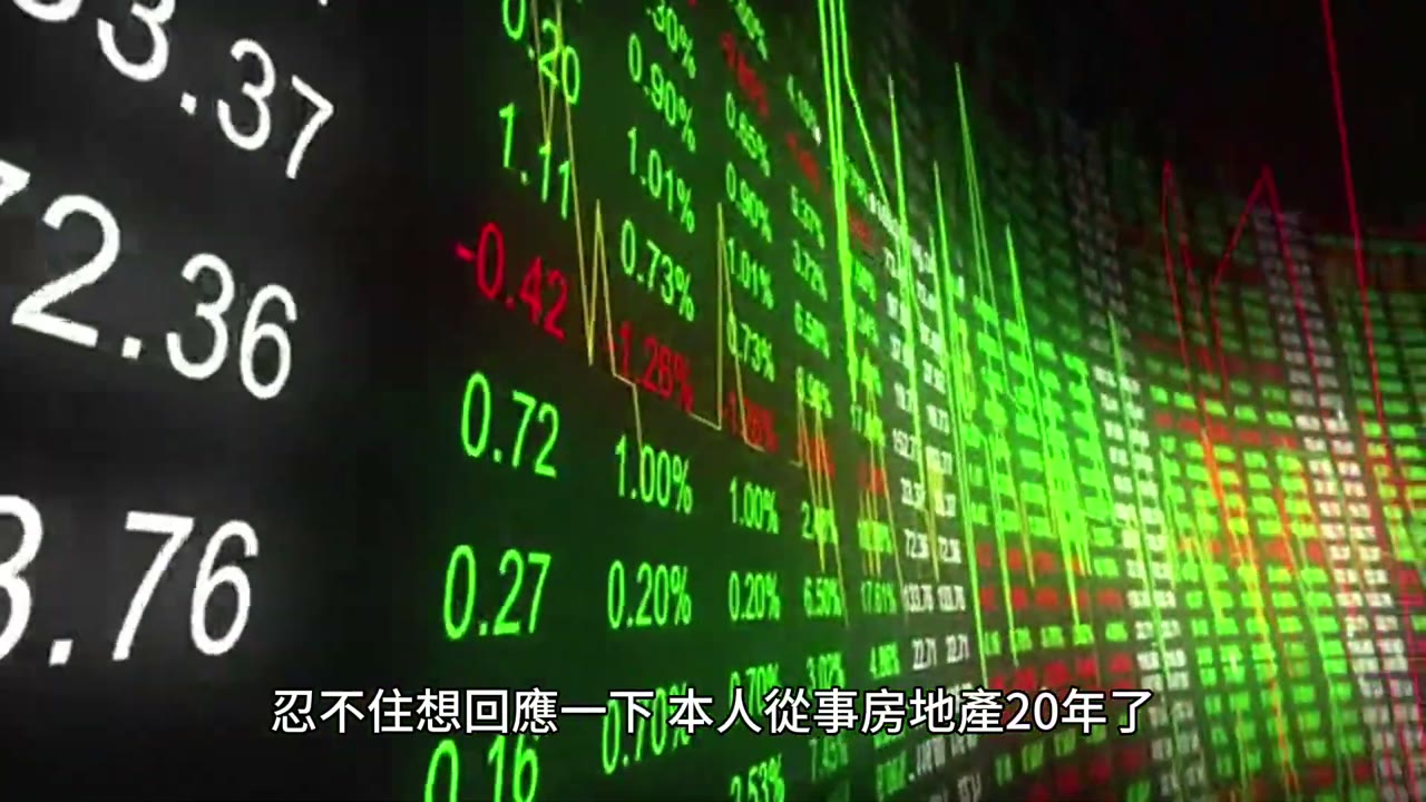重新计算购屋与租屋三十年后的命运大不同