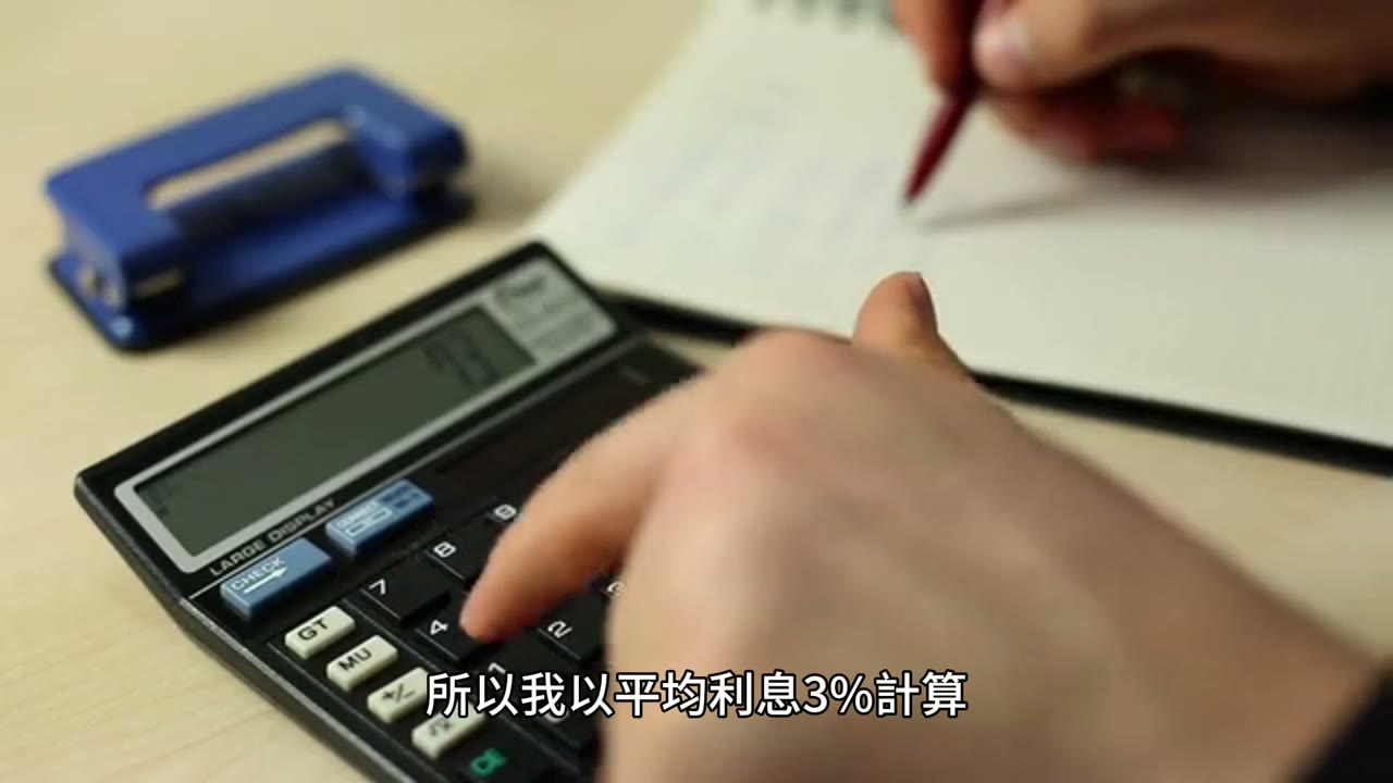 如何規劃退休現金流的安排？
