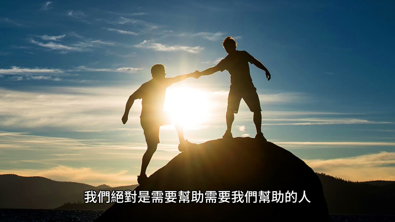 認真學習提高財商更富有，與朋友分享，讓大家不受金錢所困