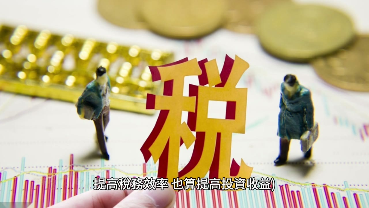 學習技巧：避開理專就是避開第一層的風險