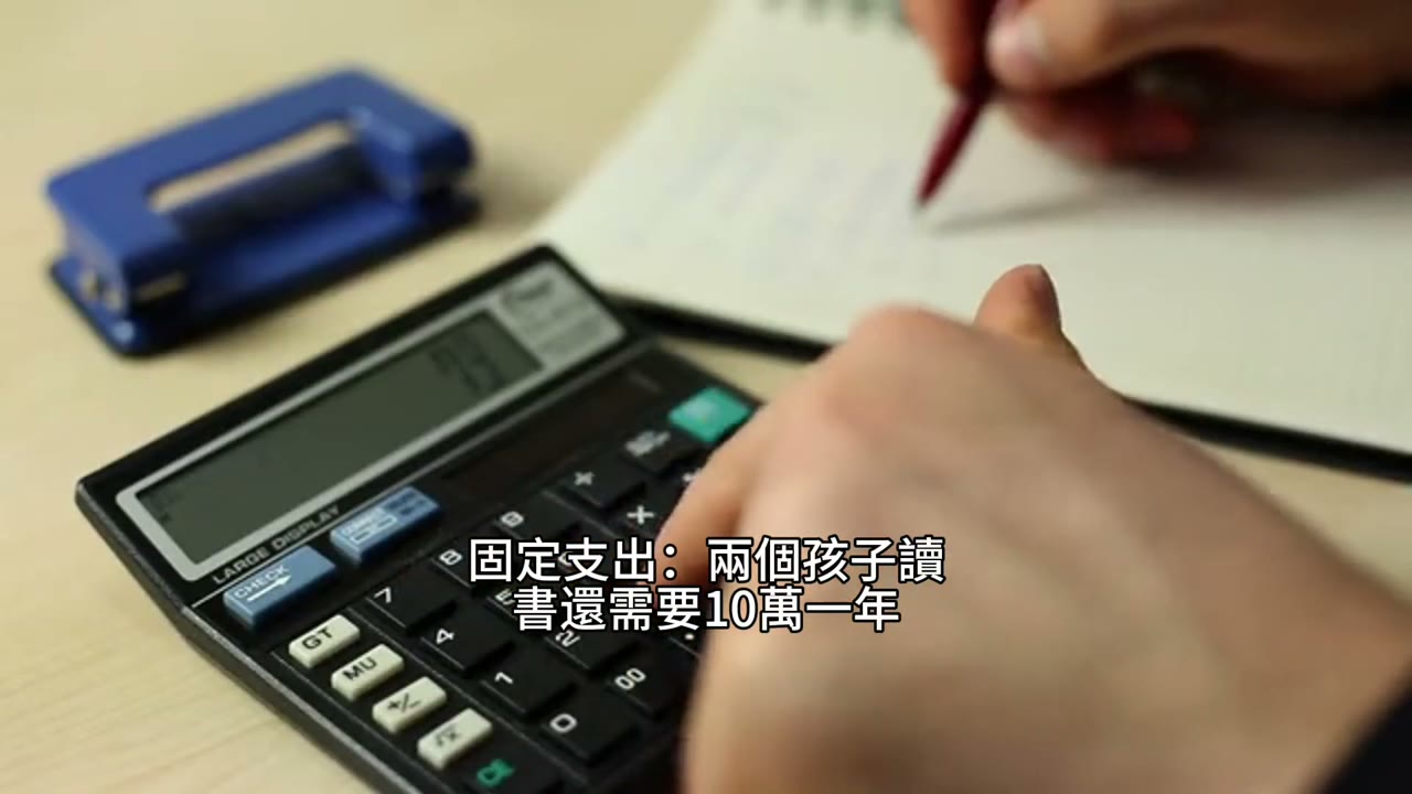 如何做退休準備與計劃，不要急著還款會更富有