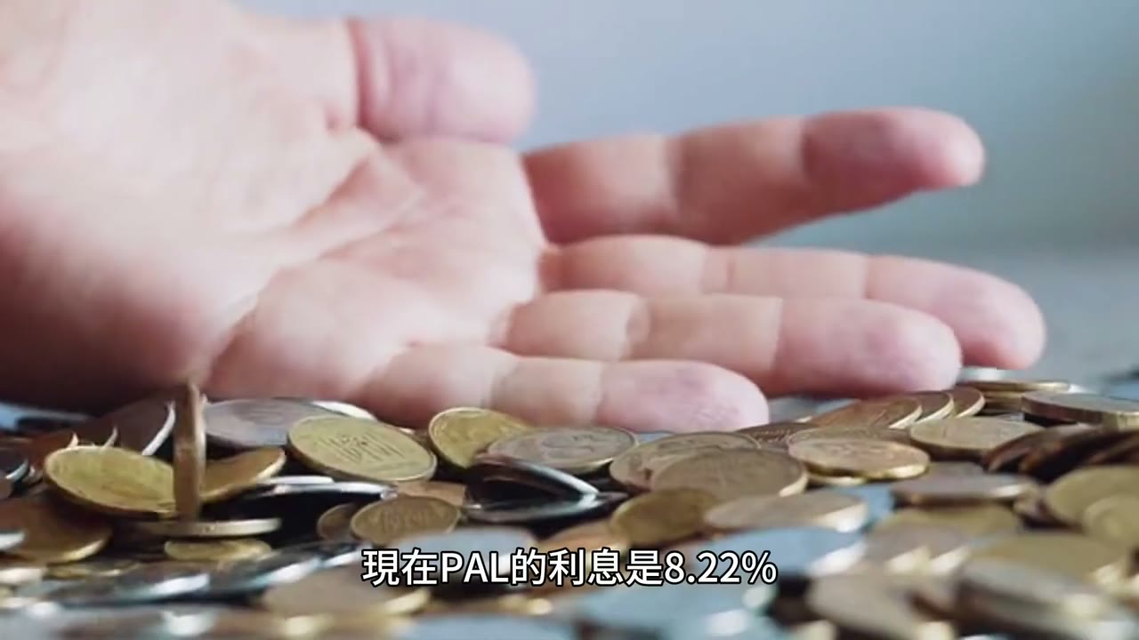 如何做到借錢永遠不還永遠不用利息